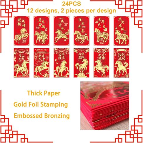 مظاريف حمراء للعام الصيني الجديد للحصان 2026، 24 قطعة (12 تصميمًا، قطعتان لكل تصميم)، زينة السنة القمرية الجديدة، هدايا لوازم حفلات رأس السنة الجديدة، مظاريف نقود هونغ باو للنقود. in Kuwait