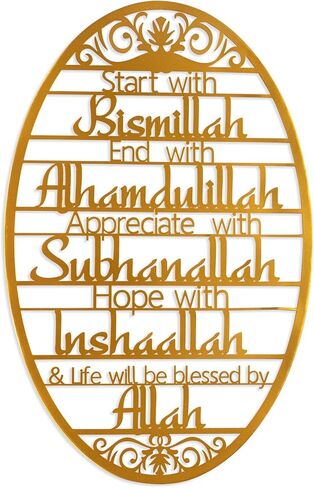flangairy Gold Metal Islamic Wall Art, 21"X4.3" Arabic Calligraphy Quran Bismillah Allah Muslim Ramadan Wall Decor, Eid Mubarak Mosque Living Room Decorations For Home, Housewarming Gift in Saudi Arabia