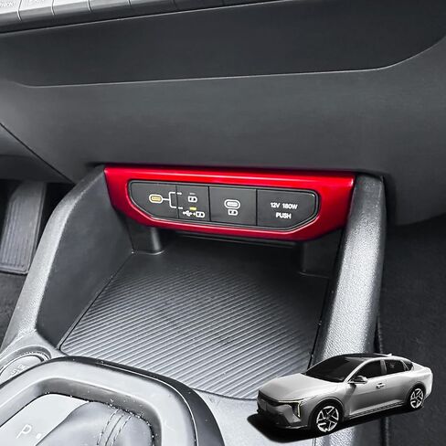 غطاء حماية لمنفذ الشحن USB متوافق مع ملحقات Kia K4 2025-2026 (أحمر) in Kuwait