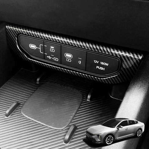 غطاء حماية لمنفذ الشحن USB متوافق مع ملحقات Kia K4 2025-2026 (أحمر) in Kuwait