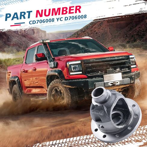 Differential Carrier Case Replacement for Dana 30 Diff, 3.73 & Up Ratio in Saudi Arabia