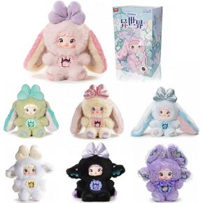 Nommi Blind Box Plush Figures, Cute Vinyl Blind Box Nommi Plush, Collectible Nommi Fantasy World Series, Kawaii Action Figure Mystery Box for Gifts, Single Box (1 of 7 Possible Styles) in Kuwait