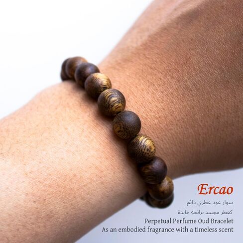 Luxury Chinese Kynam Agarwood Bracelet - Permanent Unique & Complex Fragrance, Perfect for Personal Wear & Gifting (10, Millimeters) in Saudi Arabia