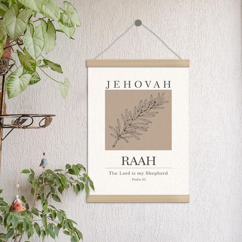 Christian Poster Hanger Frame 12x16 Inch, Bible Verses Wall Decor, Jehovah Raah Is My Shepherd Religious Scripture Wall Art Decor for Church Prayer Home Room in Saudi Arabia