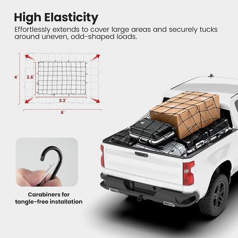 شبكة شحن لسرير الشاحنة الصغيرة، مقاس 2.6 × 3.3 بوصة، تمتد إلى 4 × 6 بوصة، و12 حلقة تسلق وحقيبة تخزين لسيارات الدفع الرباعي والمقطورة والقارب in Kuwait