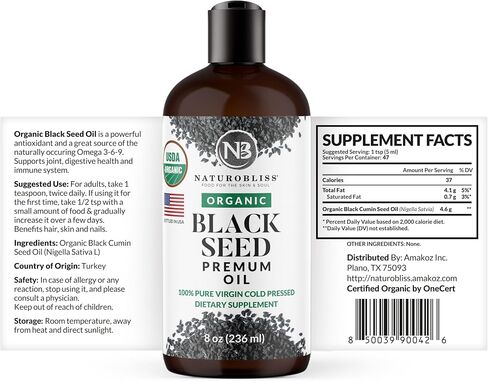 NaturoBliss Organic Black Seed Oil 100% Virgin Cold Pressed Omega 3 6 9 Super Antioxidant for Immune Support, Joints, Mobility, Digestion, Hair & Skin Vegan, Gluten-Free, Non-GMO USDA Certified 8oz in Saudi Arabia