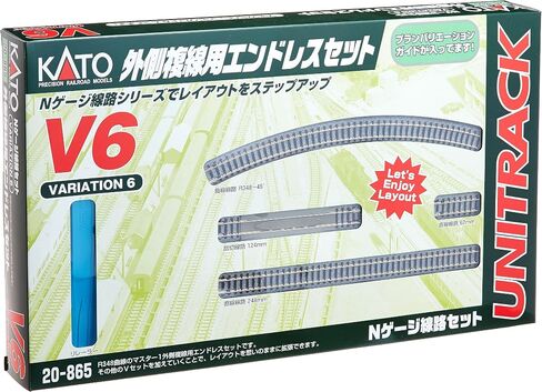 Kato 20 865 V6 Outer Oval Variation Pack in Saudi Arabia