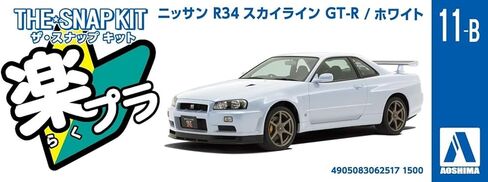 Aoshima 1/32 The Snap Kit Series Nissan R34 Skyline GT-R White Color Coded Plastic Model 11-B in Saudi Arabia
