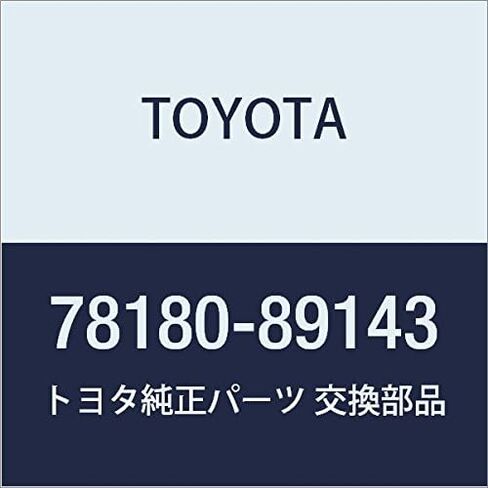 TOYOTA (toyota) Genuine Parts akuserure-ta Wire Assy in Saudi Arabia