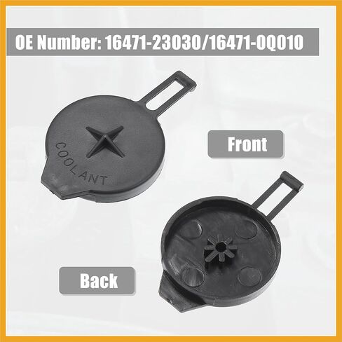 No.16471-23030/1306F5 محرك المبرد خزان صهريج غطاء تغليف لتويوتا كورولا 2014-2019 لتويوتا يارس 2007-2018 استبدال in Kuwait