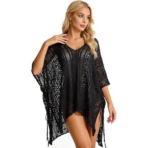 Swimwear Cover Up for Women,V-Neck Summer Beach Swimsuit for Pool,Sea,Party(Knit or Lace Bathing Suit CoverUp) in Kuwait