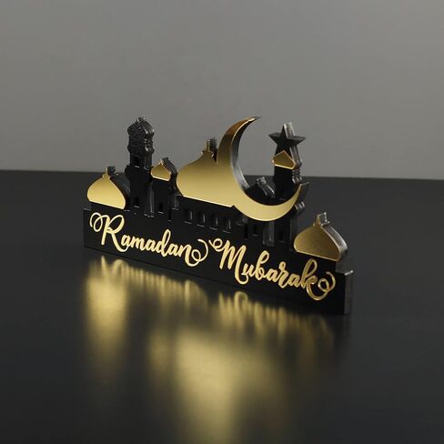 IWA Concept | Wooden Acrylic Islamic Tabletop Decors | Ramadan Kareem and Eid Mubarak Decoration | Islamic Muslim Gifts | Ramadan Eid Decoration | (Ramadan Mubarak, Gold) in Saudi Arabia