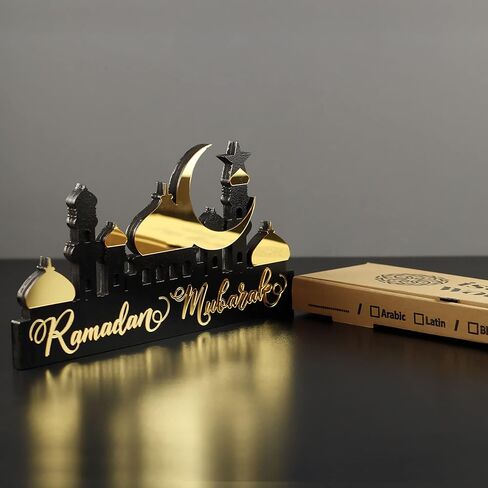 IWA Concept | Wooden Acrylic Islamic Tabletop Decors | Ramadan Kareem and Eid Mubarak Decoration | Islamic Muslim Gifts | Ramadan Eid Decoration | (Ramadan Mubarak, Gold) in Saudi Arabia
