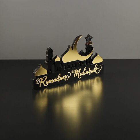 IWA Concept | Wooden Acrylic Islamic Tabletop Decors | Ramadan Kareem and Eid Mubarak Decoration | Islamic Muslim Gifts | Ramadan Eid Decoration | (Ramadan Mubarak, Gold) in Saudi Arabia