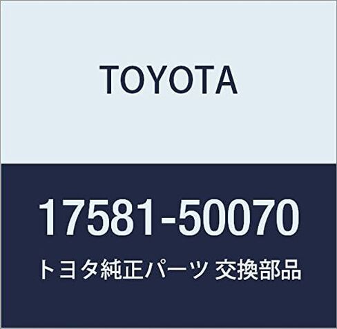 TOYOTA (toyota) Genuine Parts Header Damper serusio Part No 17581 – 50070 in Saudi Arabia