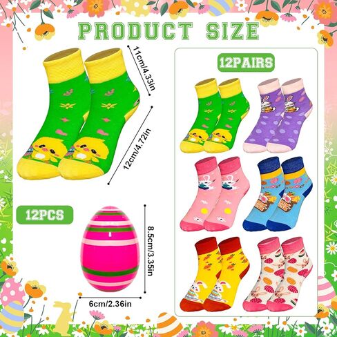 12 Pairs Easter Socks Bunny Carrot Socks Easter Gifts for Kid Easter Party Basket Stuffers Gift in Kuwait