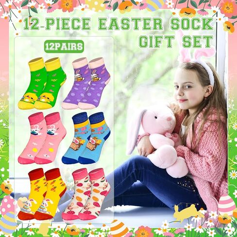 12 Pairs Easter Socks Bunny Carrot Socks Easter Gifts for Kid Easter Party Basket Stuffers Gift in Kuwait