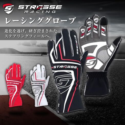 قفازات سباق STRASSE Sim-Racing، قفازات ألعاب Gamer Wheel Games وقفازات Karting in Kuwait