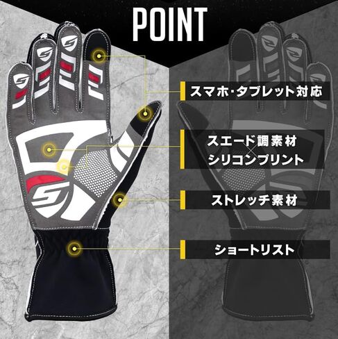 قفازات سباق STRASSE Sim-Racing، قفازات ألعاب Gamer Wheel Games وقفازات Karting in Kuwait