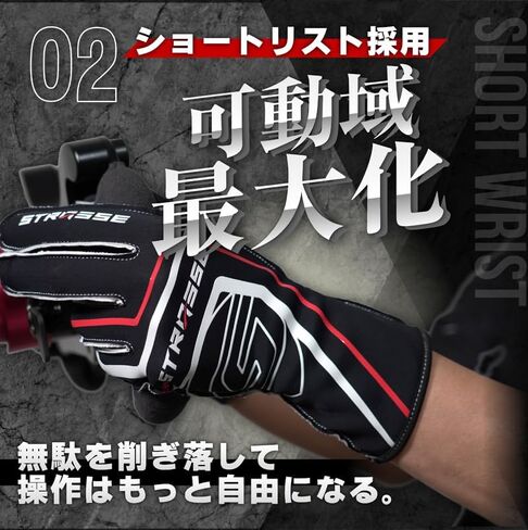 قفازات سباق STRASSE Sim-Racing، قفازات ألعاب Gamer Wheel Games وقفازات Karting in Kuwait