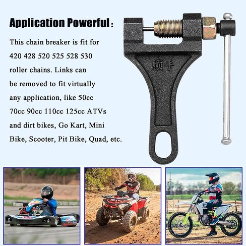 سلسلة قواطع #420 428 520 525 528 530 للدراجات النارية دراجة الترابية دراجة الطرق غير الممهدة ATV رباعية الذهاب كارت سكوتر سلسلة كسر in Kuwait