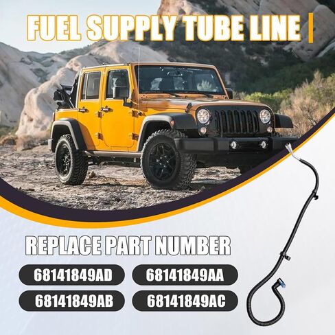 خط أنبوب إمداد الوقود متوافق مع 2012-2017 Jeep Wrangler 3.6L لـ 2018 Wrangler JK 3.6L استبدال لـ 68141849AD 68141849AA 68141849AB 68141849AC in Kuwait