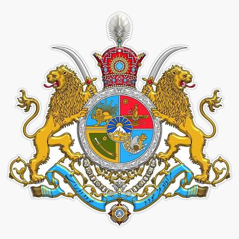 Iranian Imperial Coat of Arms of Iran Pahlavi Dynasty Imperial Coat of Arms of Iran Pahlavi Dynasty Sticker Vinyl Decal Bumper Sticker 5" in Saudi Arabia