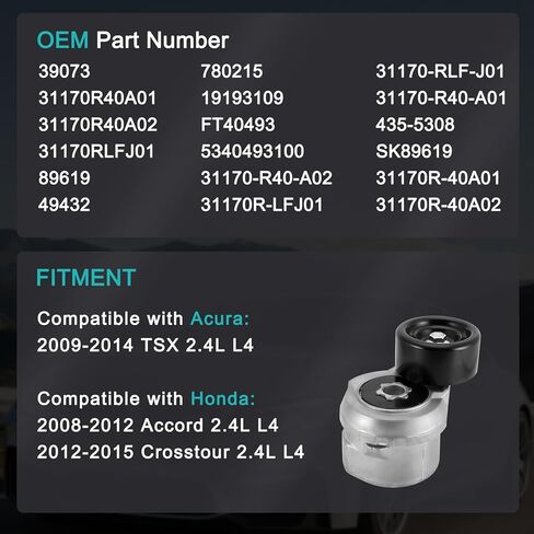 39073 مجموعة شداد الحزام مع بكرة (2.4L L4) لهوندا أكورد 2008-2012، Crosstour 2012-2015، لـ Acura TSX 2009-2014 31170R40A01 31170RLFJ01 31170R40A02 19193109 89619 in Saudi Arabia