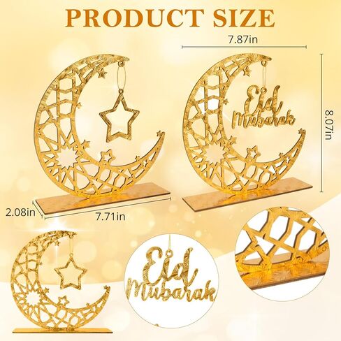 ديكورات رمضان إسلامية، لافتة طاولة عيد مبارك خشبية ذهبية مكونة من قطعتين مع قمر ونجمة مجوفة، ديكور منزلي إسلامي لهدية عيد رمضان، 8 × 7.67 بوصة in Kuwait
