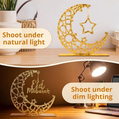 ديكورات رمضان إسلامية، لافتة طاولة عيد مبارك خشبية ذهبية مكونة من قطعتين مع قمر ونجمة مجوفة، ديكور منزلي إسلامي لهدية عيد رمضان، 8 × 7.67 بوصة in Kuwait