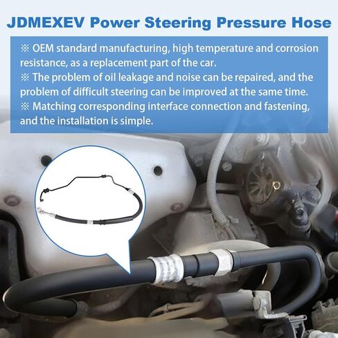 خط خرطوم ضغط التوجيه المعزز متوافق مع Honda Odyssey 3.5L V6 1999 2000 2001 2002 2003 2004، بديل لـ 3401212، 53713-S0X-A02 in Kuwait