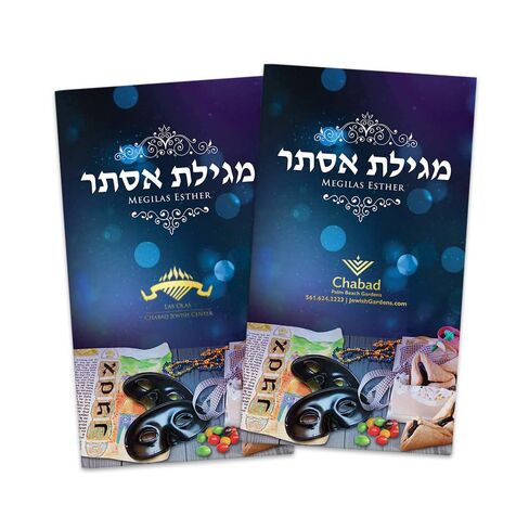 he Megillah: The Book of Esther - Illustrated Purim Story Scroll – English & Hebrew Transliterated - Jews Spiritual Book - Perfect for Shalach Manos on Purim Day & Jewish Holidays (1) in Saudi Arabia