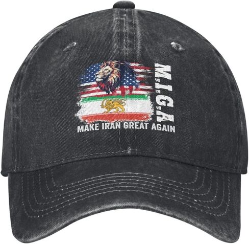 قبعة الثورة الإيرانية 2026 قبعة مجانية إيران 2026 العلم الإيراني مع قبعة قطنية أسد ريترو باللون الأسود in Kuwait