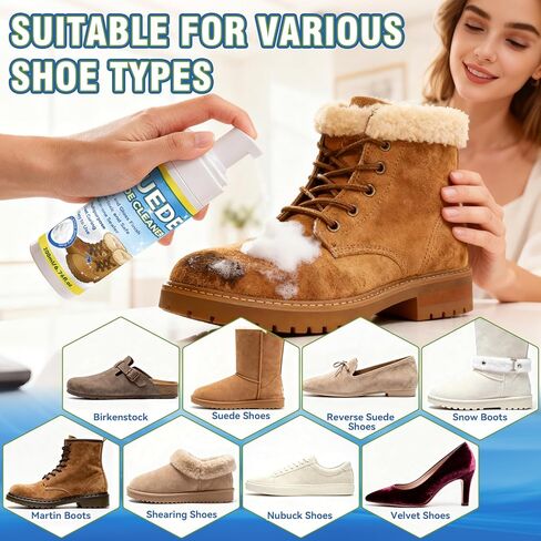 مجموعة تنظيف الأحذية المصنوعة من الجلد السويدي، مجموعة تنظيف الأحذية المصنوعة من جلد الغزال والجلد المدبوغ بوزن 6.76 أونصة، منظف الأحذية الرياضية مع فرشاة ومنشفة، منظف الجلد السويدي للأحذية والجلود وجلد النوبوك والجلد والنسيج والقماش in Kuwait