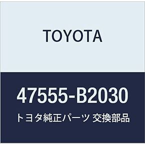 TOYOTA قطع غيار أصليّة الفرامل الخلفية الضابط قفل الربيع LH Pixis Epoch رقم الجزء 47555-B2030 in Saudi Arabia