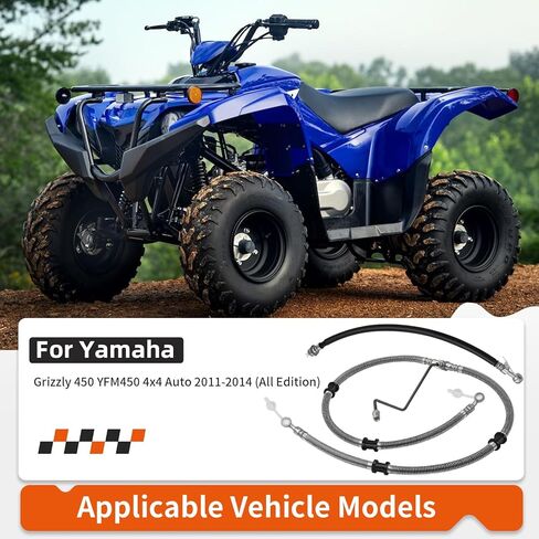 Front Brake Hose Line Pipe Kit for Yamaha Grizzly 450 20011-2014 5ND-F5872-10-00 in Saudi Arabia