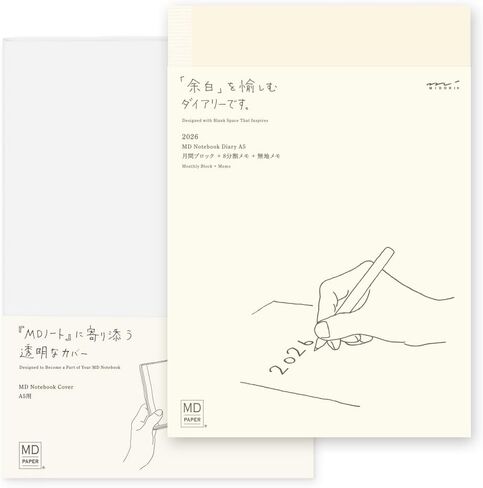 دفتر مذكرات Midori MD 2026 A5 الشهري المحدود الإصدار 22405006 (يبدأ في ديسمبر 2025) in Saudi Arabia