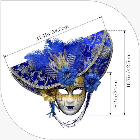 Wildarms Luxury Venetian Full Face Masquerade Mask - Feather Embroidery & Faux Flower Decor Carnival Cosplay Photography in Saudi Arabia