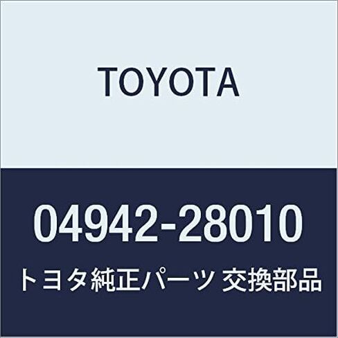 TOYOTA (toyota) Genuine Parts Apart Spring Kit Noah/ヴxokusi- Part No 04942 – 28010 in Saudi Arabia