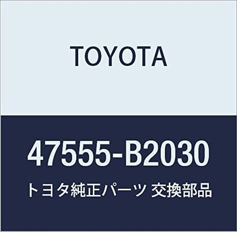 TOYOTA قطع غيار أصليّة الفرامل الخلفية الضابط قفل الربيع LH Pixis Epoch رقم الجزء 47555-B2030 in Saudi Arabia