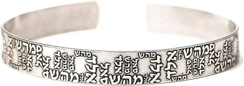 Kabbalah 72 Names of God Bracelet – Hebrew Cuff Bracelet in 925 Sterling Silver, Jewish Protection Jewelry for Men & Women, Handmade Israeli Spiritual Judaica Gift by Hallel jewelry in Saudi Arabia