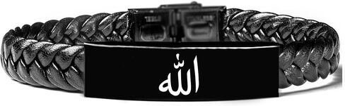 Islam God Allah Arabic Symbol Leather Bracelet for Men Women -Personalized Customize Waterproof Laser Engraved Religious Stainless Steel Wristband, Adjustable Unisex Couple ID Cuff Bangle in Saudi Arabia