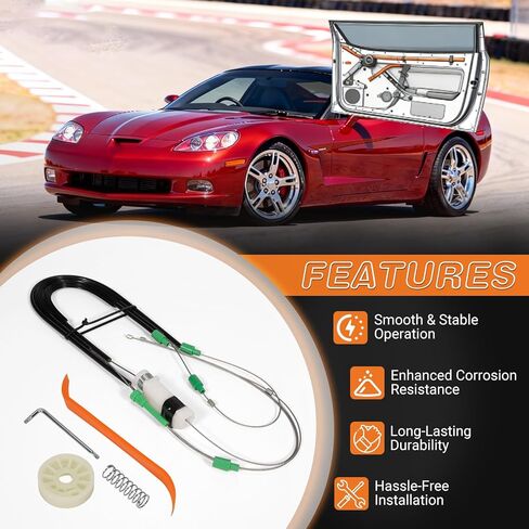 Window Regulator Repair Kit Fits for Chevrolet Corvette C6 2005-2013 Front Right Side Passenger Side Window, Fixes Stuck/Jammed Windows in Kuwait