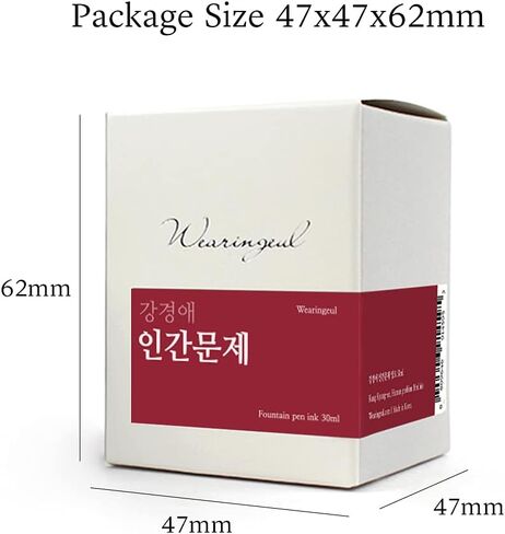 Human Issue_Korean Modern Female Writer Literary Fountain Pen Ink Bottled Ink_Dip Pen Writing Instrument Calligraphy Drawing in Saudi Arabia