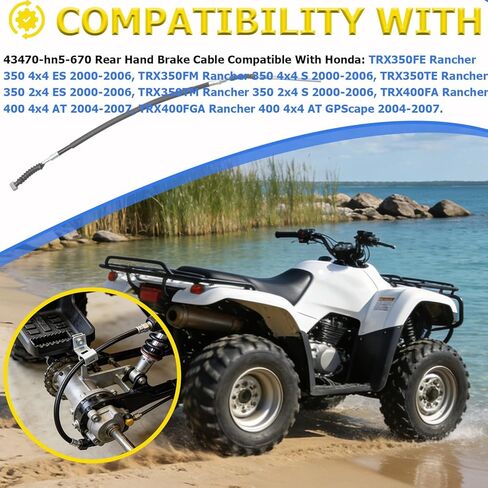 43470-HN5-670 كابل فرامل القدم الخلفية TRX350FE TRX350FM Rancher 350 4x4 ES 2000-2006، TRX350TE Rancher 350 2x4 ES 2000-2006، TRX350TM Rancher 350 2x4 S 2000-2006، فرامل 24 بوصة كابل. in Kuwait