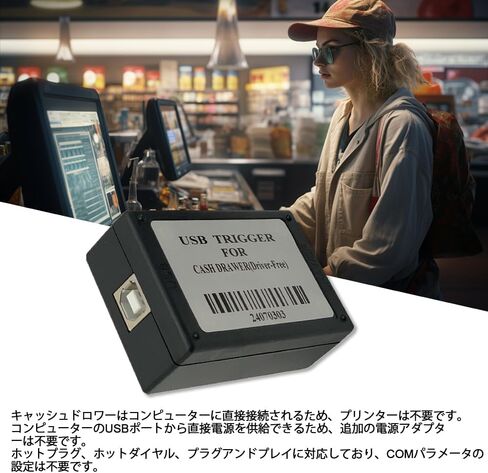 مشغل درج النقود USB، مناسب للاتصال المباشر بالكمبيوتر in Kuwait