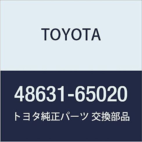 TOYOTA Genuine Parts Rear Upper Arm Shaft NO.2 RH in Saudi Arabia