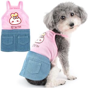 Zunea Camisole Dog Dresses for Small Dogs Girls Summer Puppy Sundress Denim Skirt Cute Female Dogs Dress Soft Vest Shirts Pet Clothes Outfits Daily Wear Doggie Chihuahua Clothing Apparel Pink XS