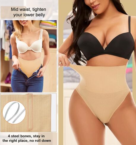 Jenbou Tummy Control Thong Shapewear for Women Butt Lifter Panties Seamless Body Shaper Underwear in Saudi Arabia