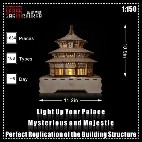 CHUKER Big Architecture Model Kit for Adults, Highly Skillful 3D Wooden Puzzle DIY Gift with Lights, Temple of Heaven (1634 Pieces) in Saudi Arabia